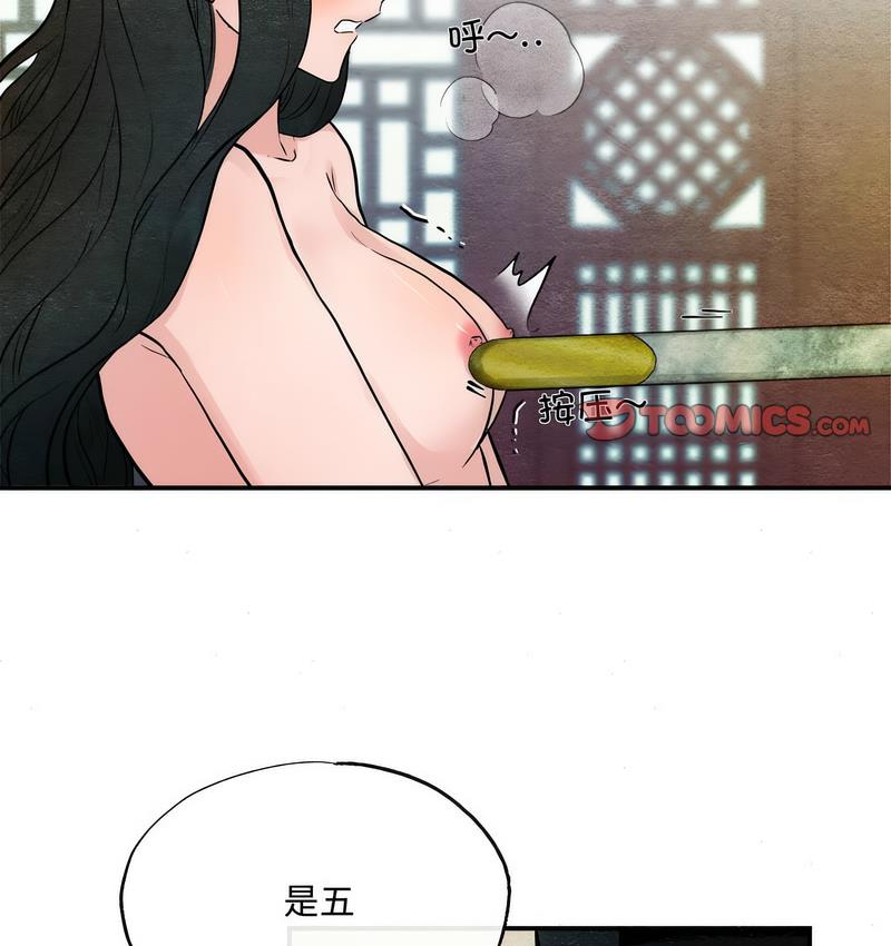 第8话 - 第49.jpg页