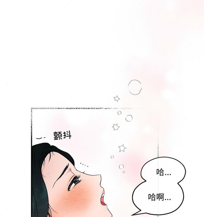 第8话 - 第52.jpg页