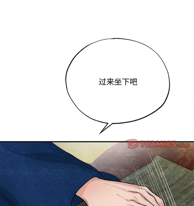 第8话 - 第57.jpg页
