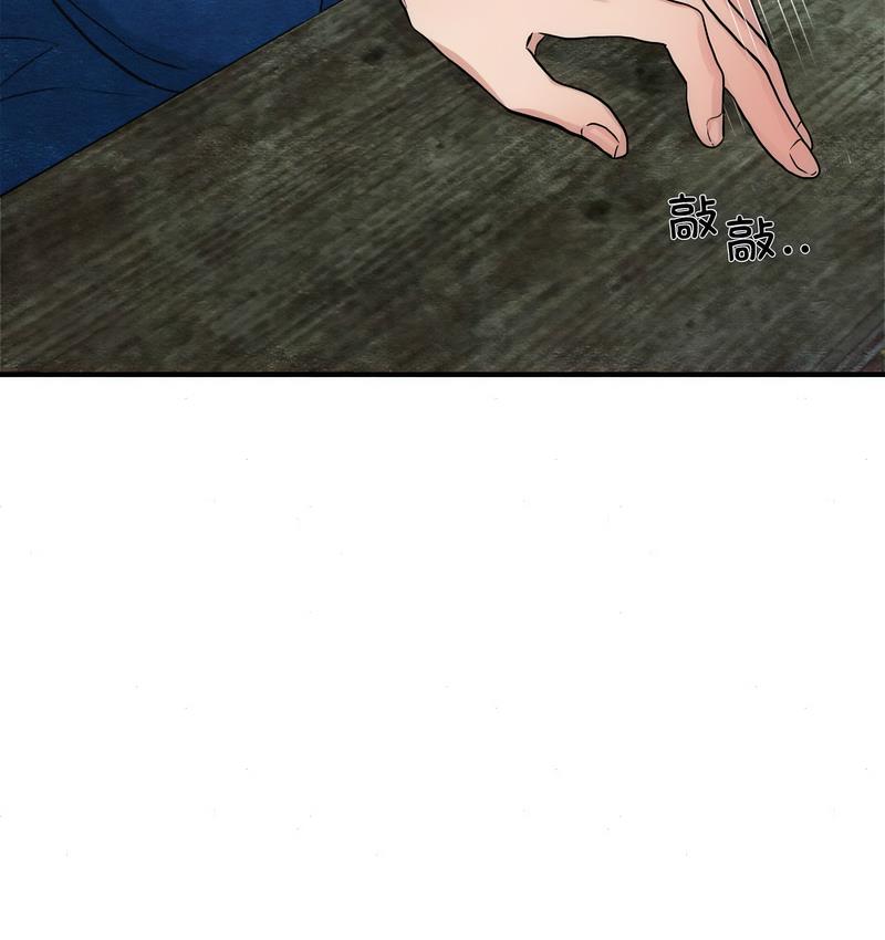 第8话 - 第58.jpg页