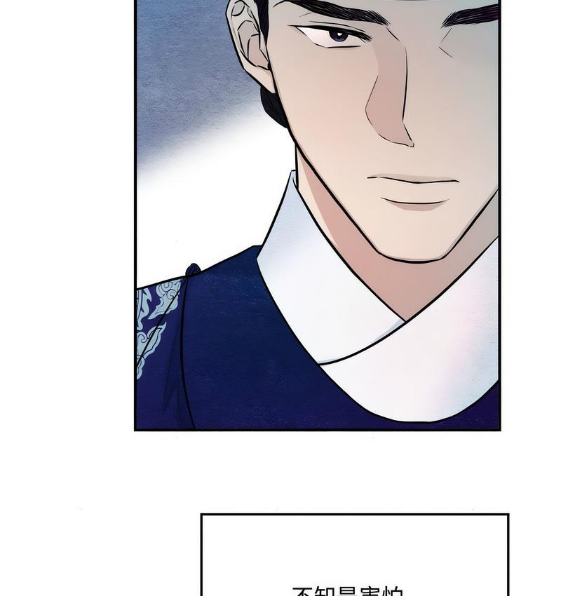 第8话 - 第63.jpg页
