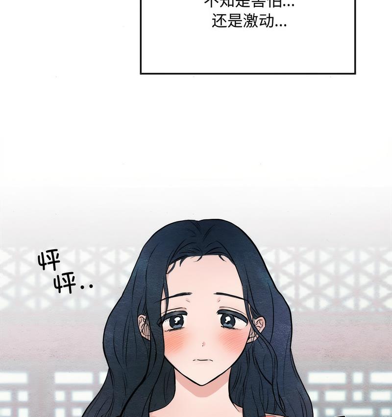 第8话 - 第64.jpg页