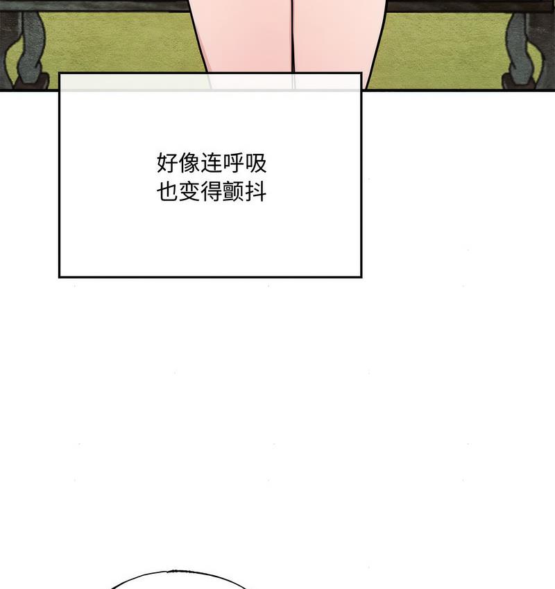 第8话 - 第67.jpg页