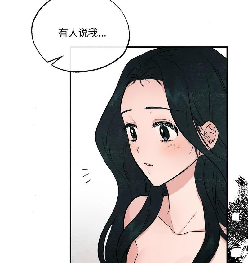第8话 - 第68.jpg页