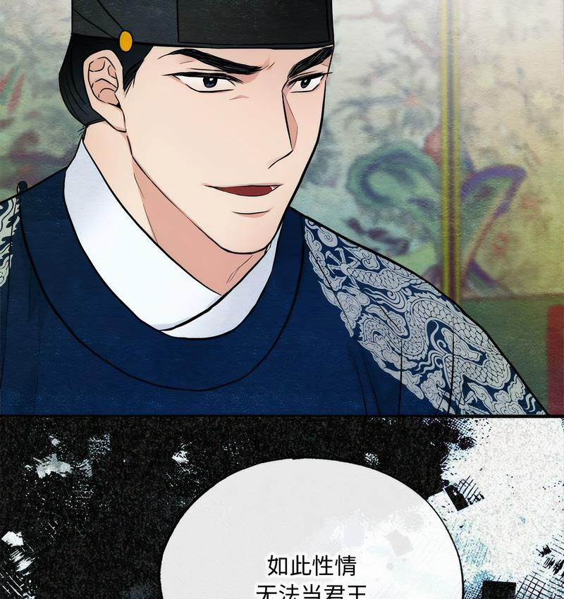 第8话 - 第70.jpg页