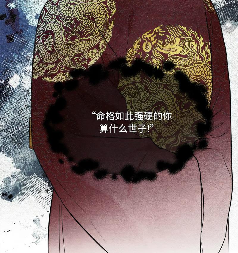 第8话 - 第72.jpg页