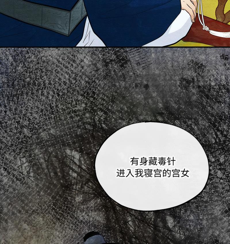 第8话 - 第82.jpg页