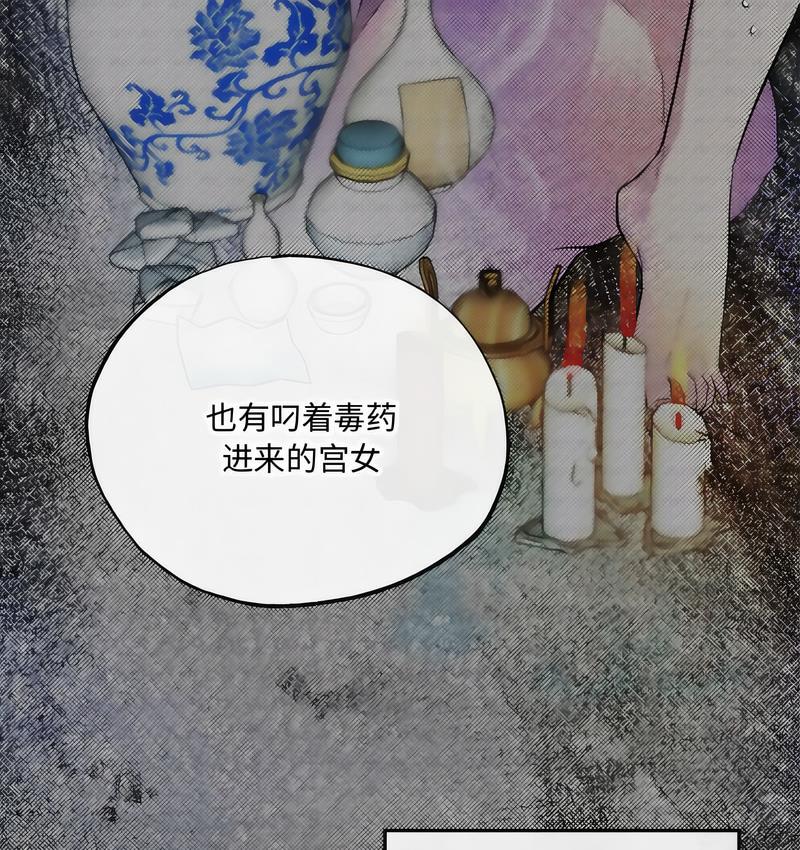 第8话 - 第84.jpg页