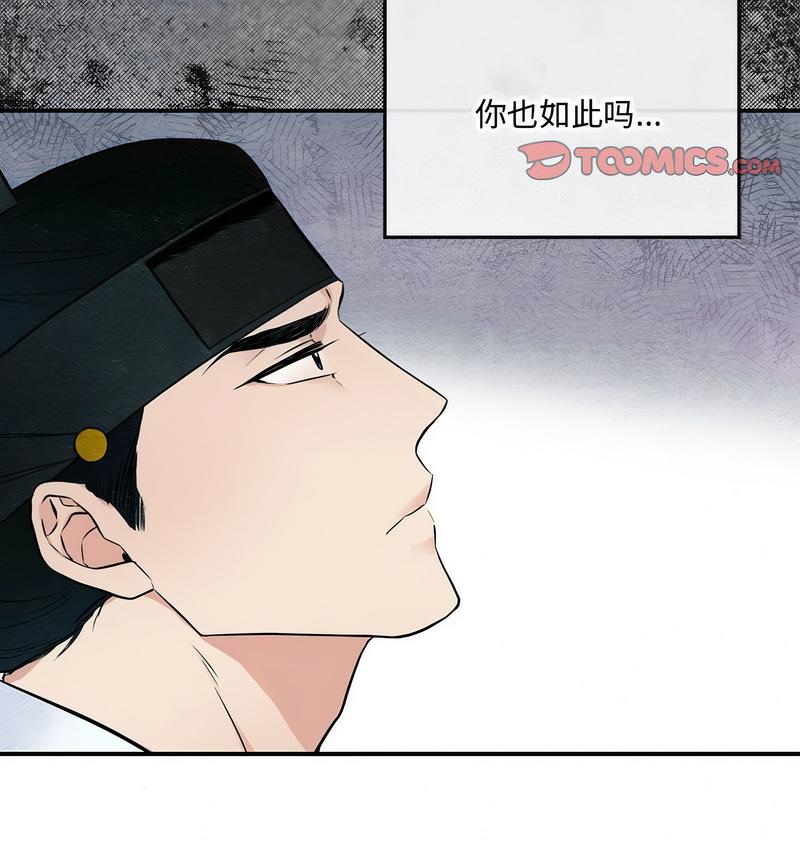 第8话 - 第85.jpg页