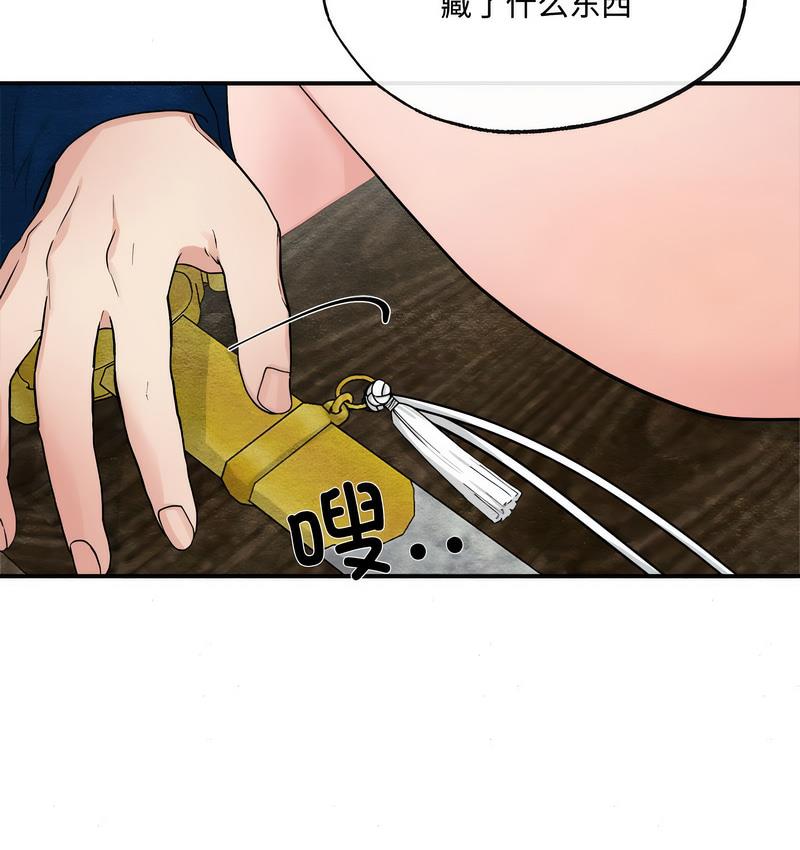 第8话 - 第88.jpg页
