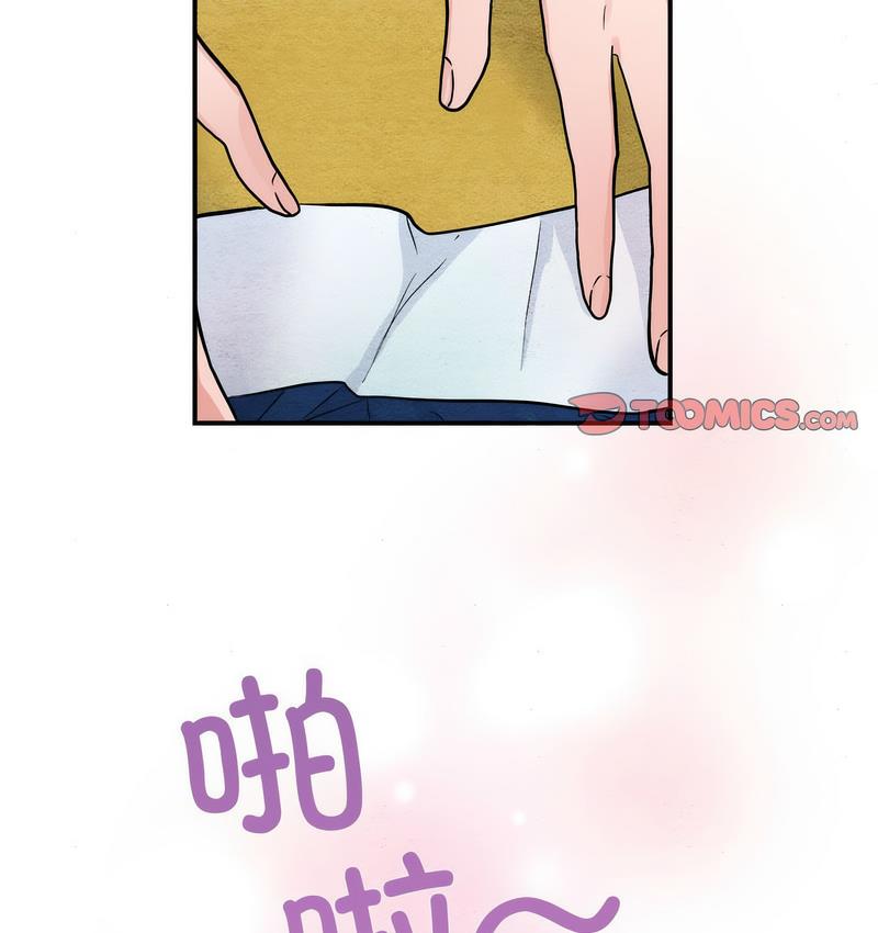 第8话 - 第93.jpg页