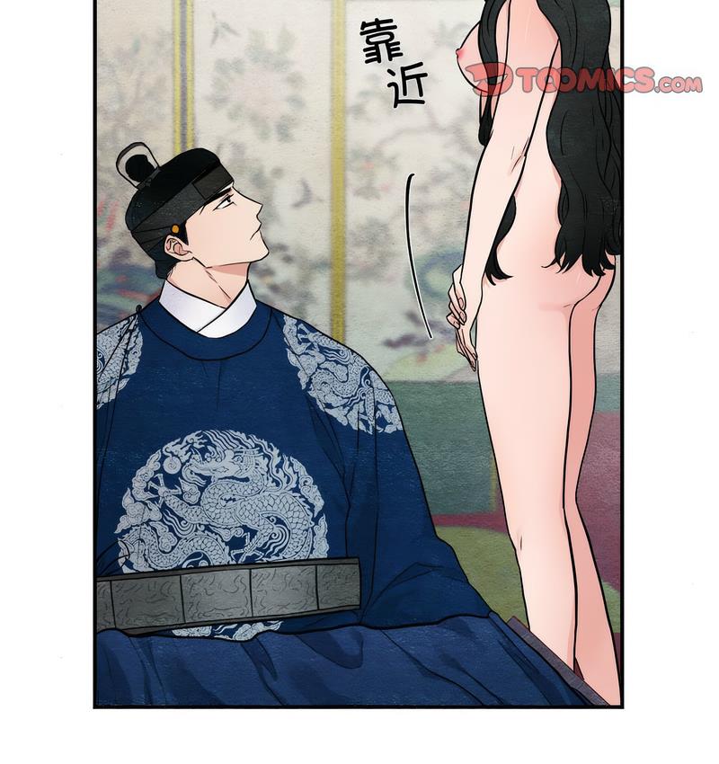 第8话 - 第97.jpg页