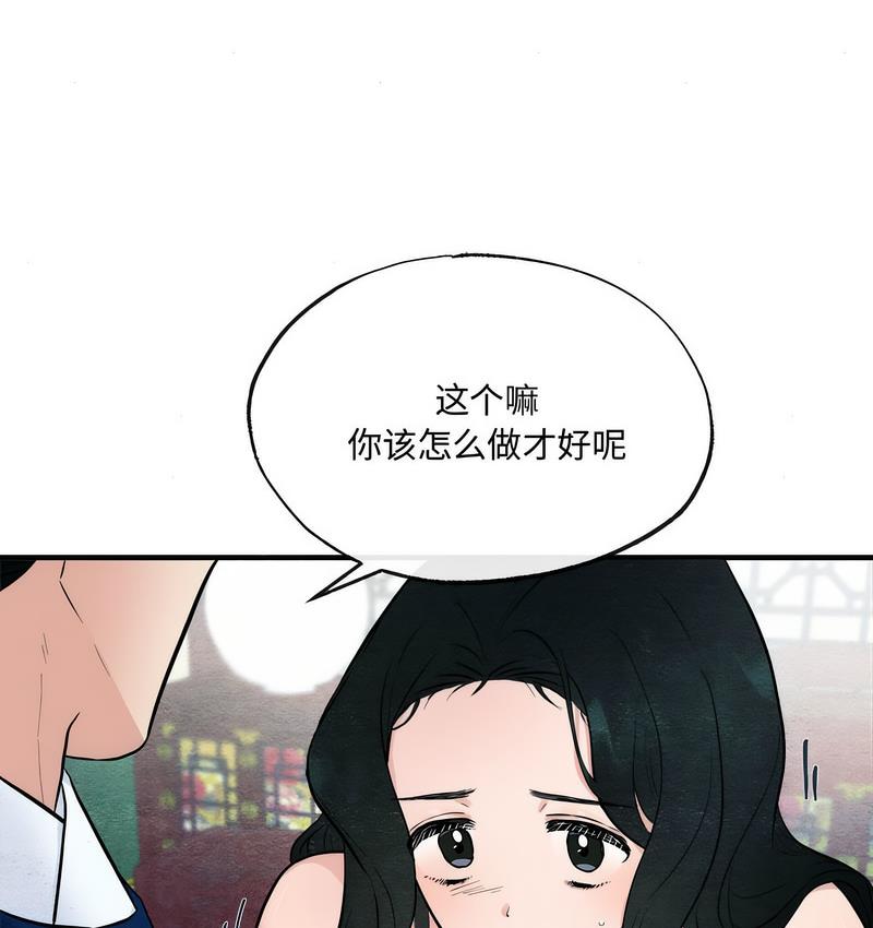 第8话 - 第102.jpg页