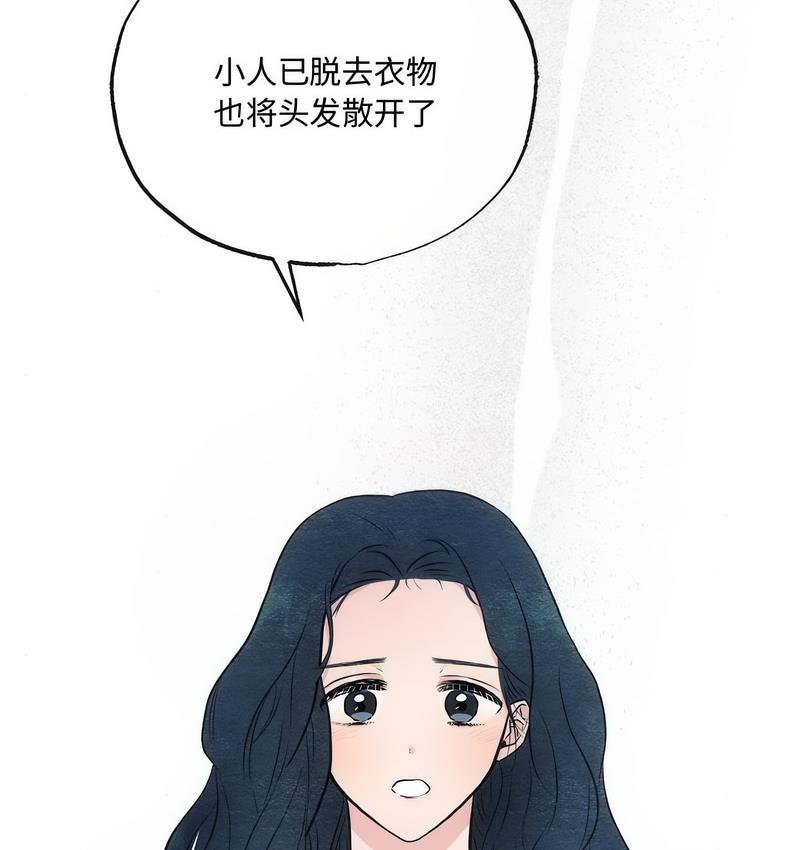 第8话 - 第112.jpg页