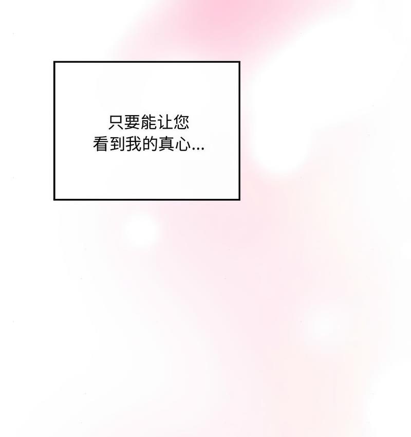 第8话 - 第115.jpg页