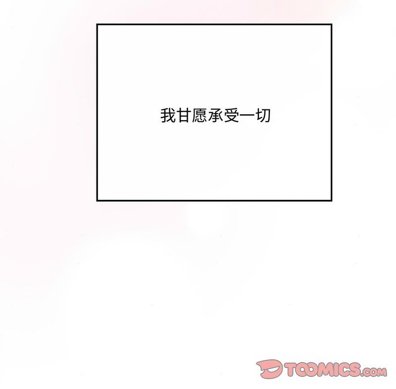 第8话 - 第116.jpg页
