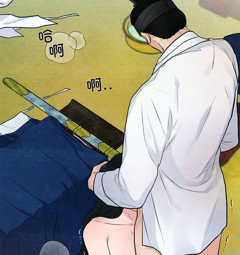 第9话 - 第4.jpg页