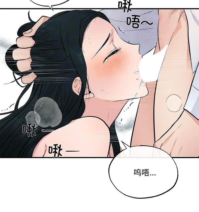 第9话 - 第6.jpg页