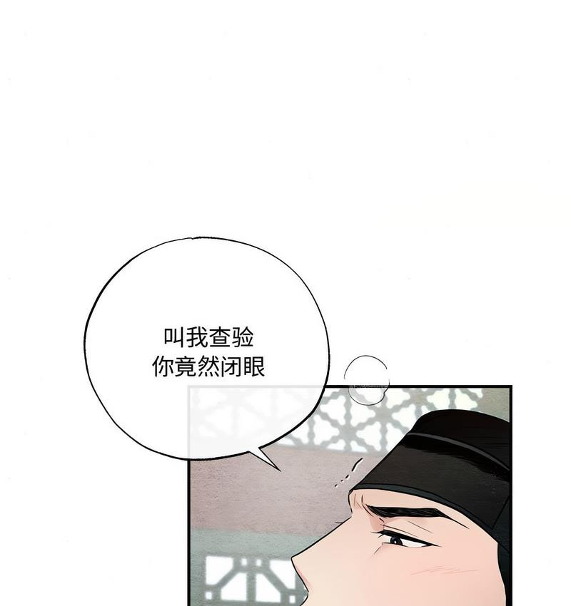 第9话 - 第7.jpg页