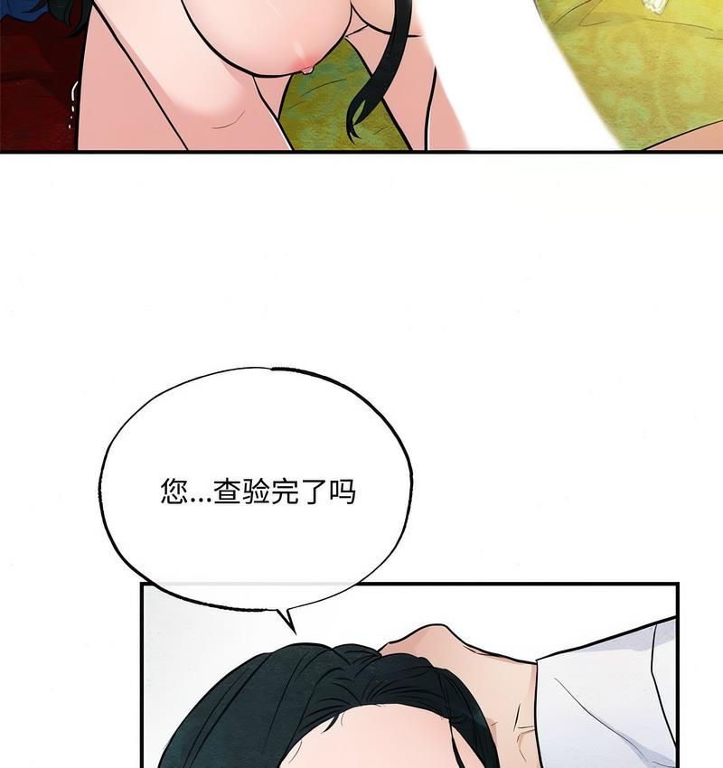第9话 - 第11.jpg页