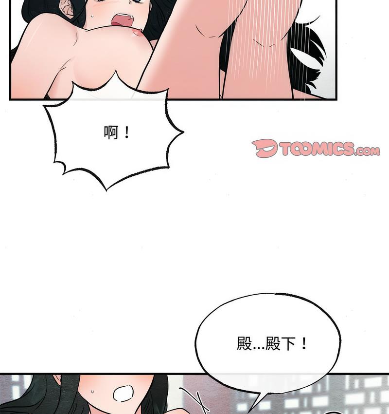 第9话 - 第17.jpg页