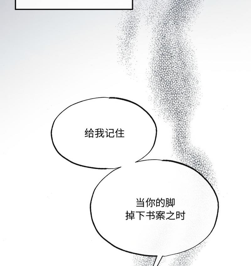 第9话 - 第19.jpg页