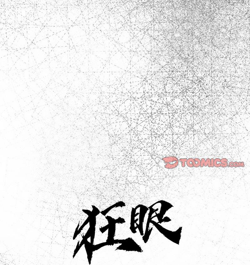 第9话 - 第25.jpg页