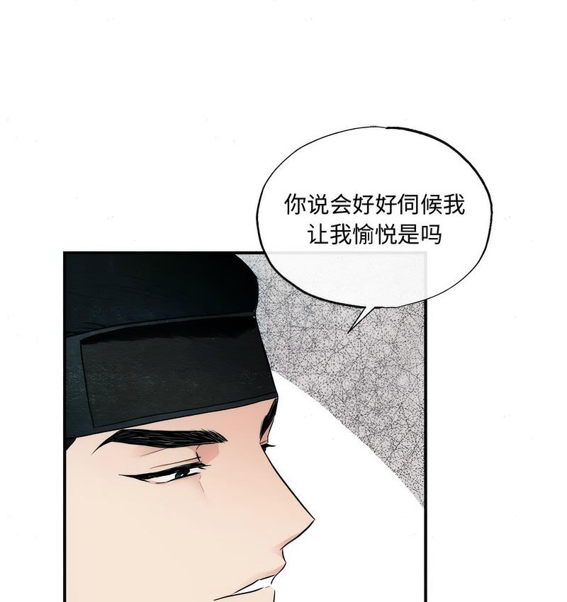 第9话 - 第28.jpg页