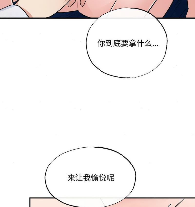 第9话 - 第31.jpg页