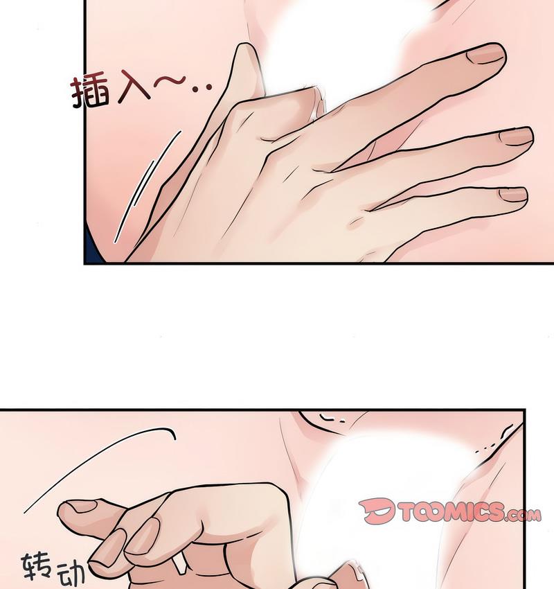第9话 - 第33.jpg页