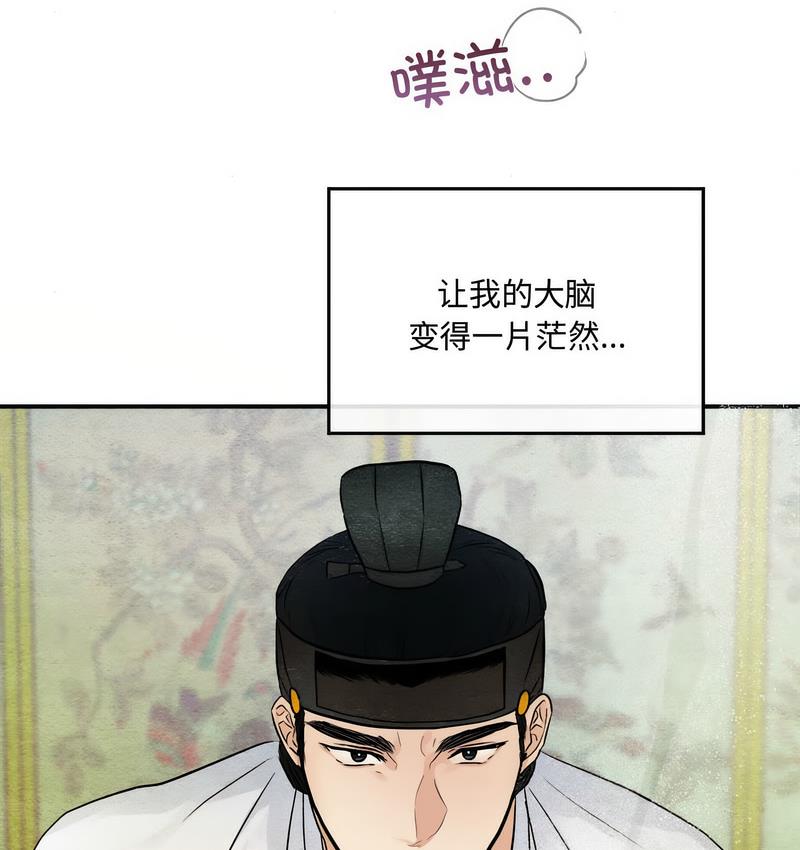 第9话 - 第36.jpg页