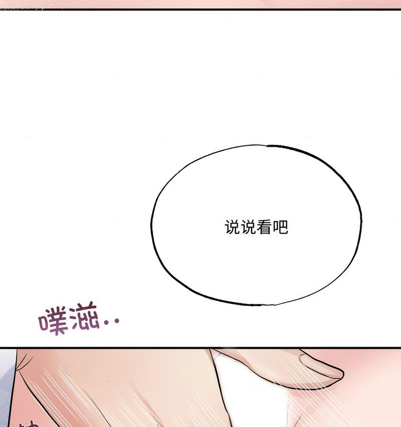 第9话 - 第38.jpg页