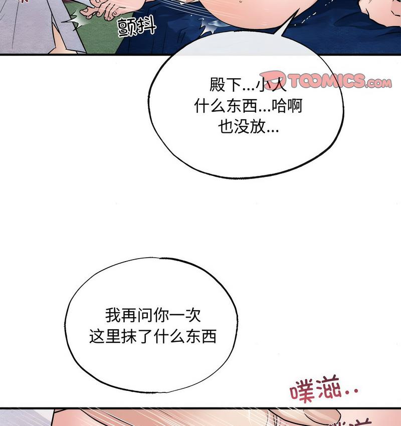 第9话 - 第41.jpg页