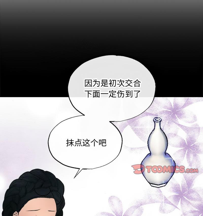 第9话 - 第45.jpg页