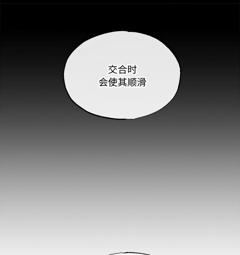 第9话 - 第47.jpg页