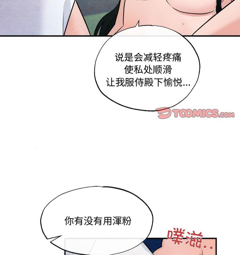 第9话 - 第49.jpg页