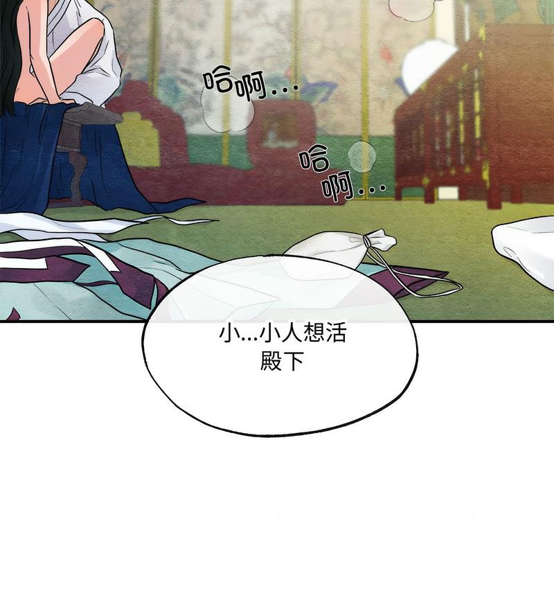 第9话 - 第52.jpg页