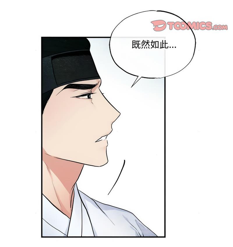 第9话 - 第53.jpg页