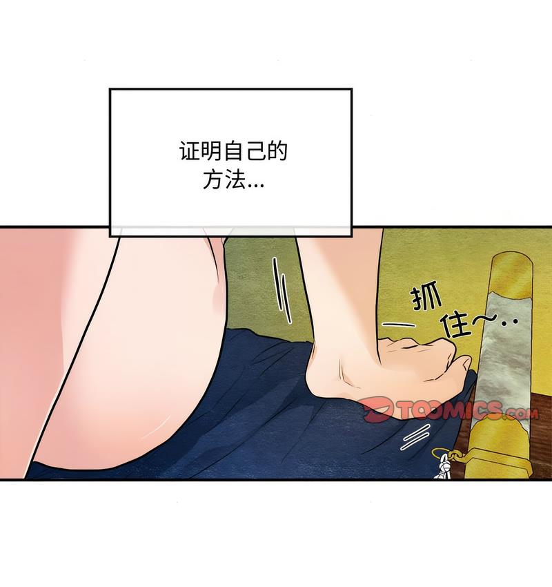 第9话 - 第57.jpg页