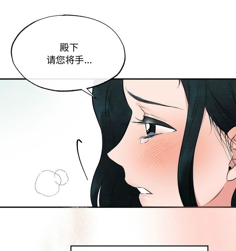 第9话 - 第58.jpg页