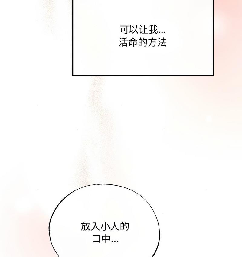 第9话 - 第59.jpg页
