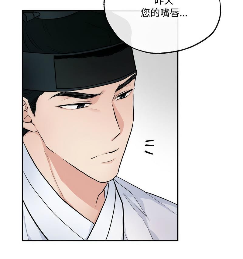第9话 - 第62.jpg页
