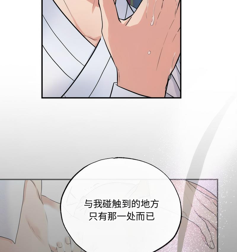 第9话 - 第66.jpg页