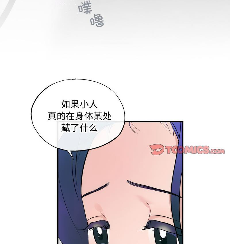 第9话 - 第69.jpg页