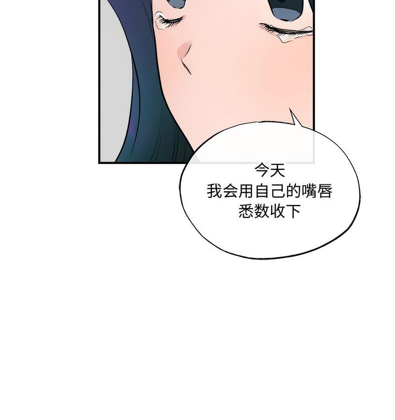 第9话 - 第70.jpg页
