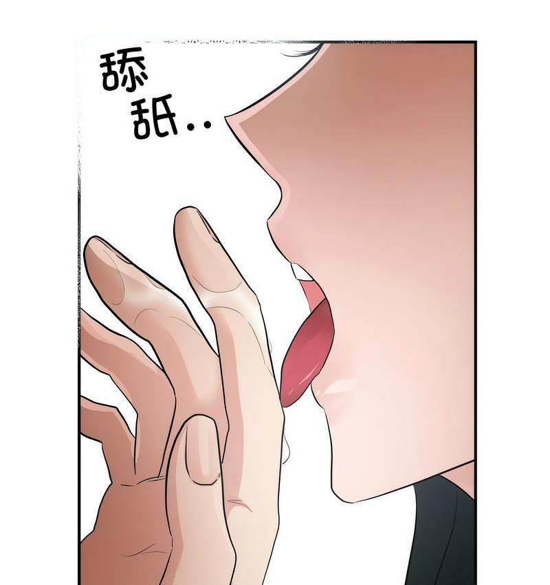 第9话 - 第71.jpg页