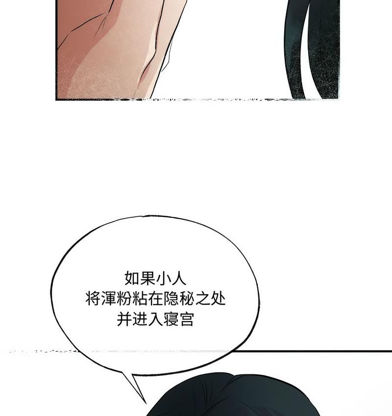 第9话 - 第72.jpg页