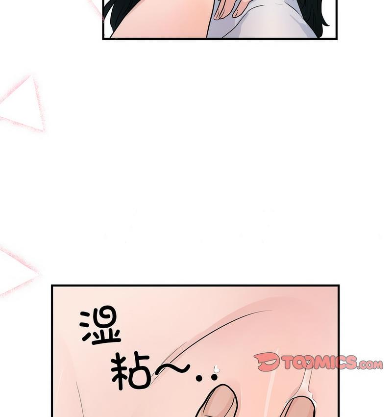第9话 - 第77.jpg页
