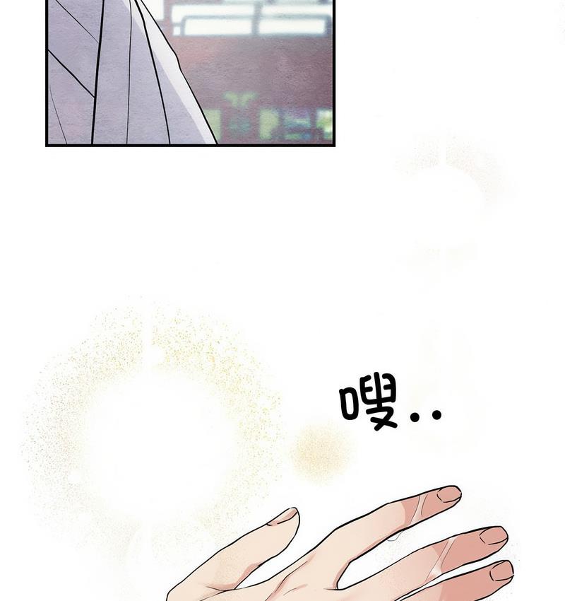 第9话 - 第82.jpg页