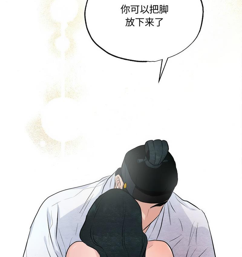 第9话 - 第84.jpg页